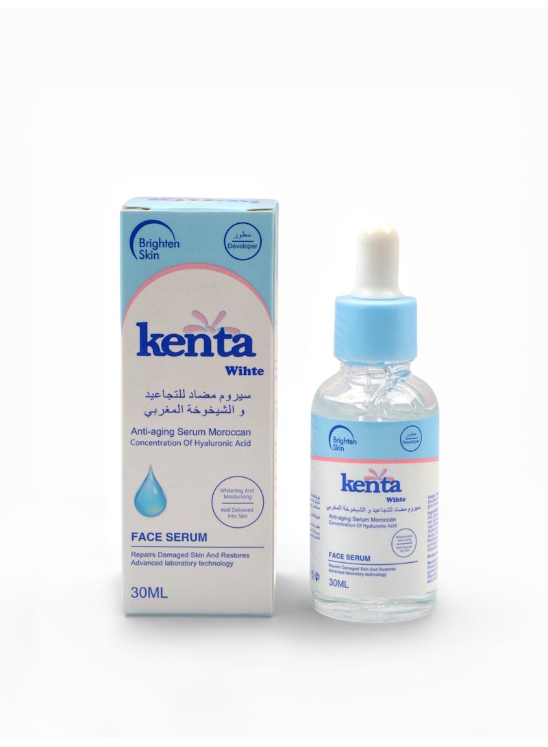 كنتا سيروم التفتيح المغربي المطور من كنتا وايت 30 جرام - Image 1